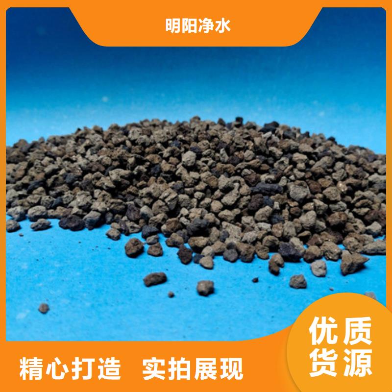 悬浮球填料明阳海绵铁滤料 【火山岩滤料】库存丰富