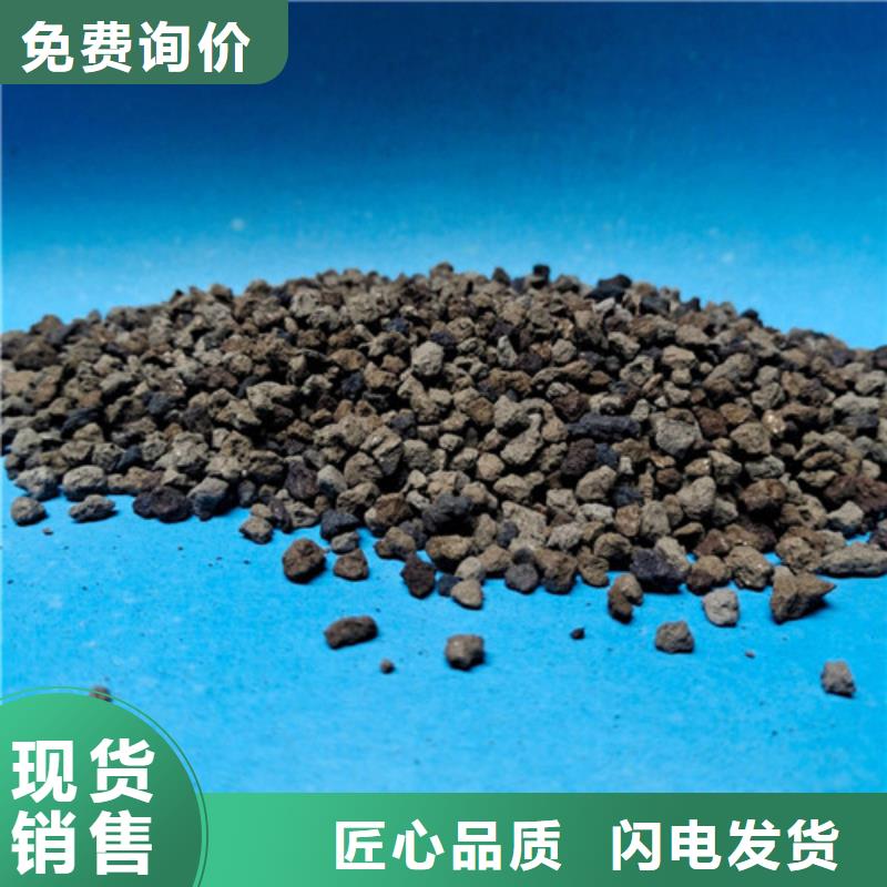 悬浮球填料-视频-迪庆市悬浮球填料|香格里拉|德钦|昭通|曲靖|西双版纳|大理|楚雄|玉溪|德宏