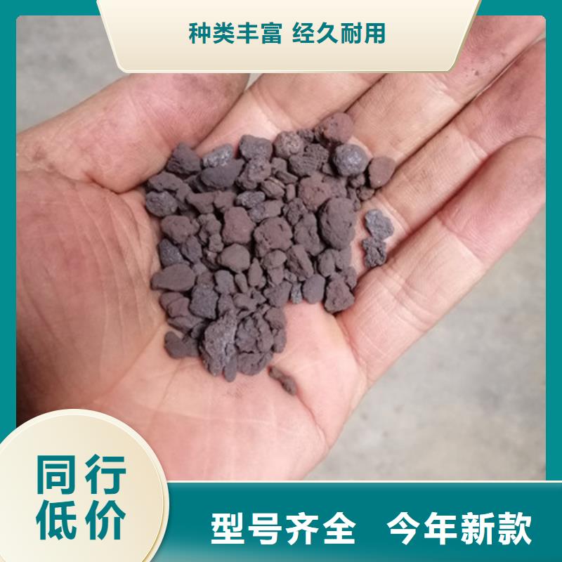海綿鐵濾料再生效果好