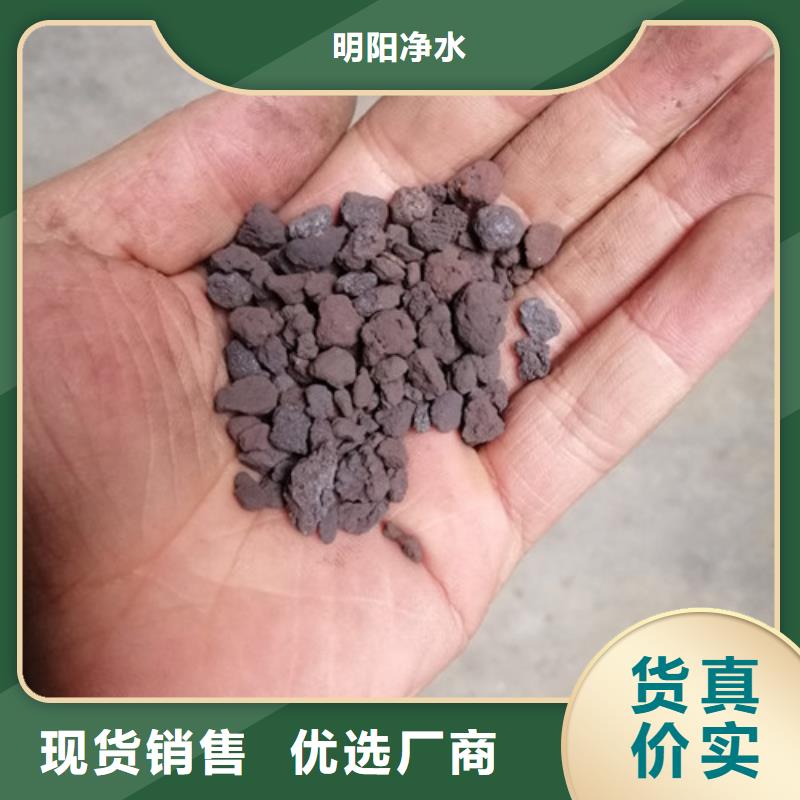 海绵铁滤料 【火山岩滤料】库存丰富|德钦|香格里拉|玉溪|昭通|昆明|大理|保山|文山|西双版纳品牌