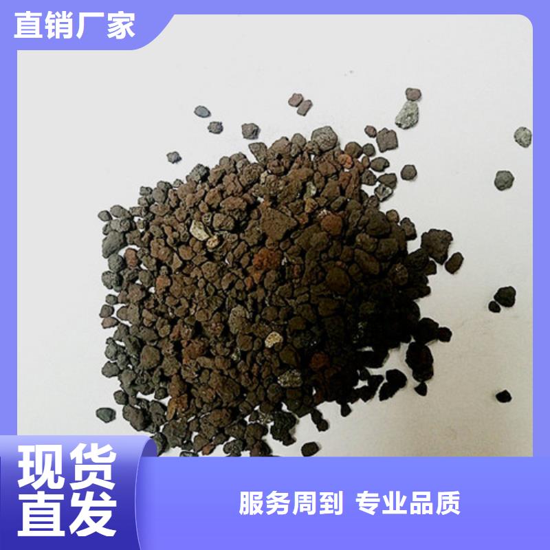 油田用水處理用海綿鐵濾料