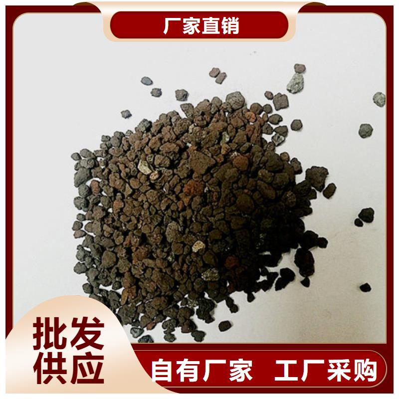 悬浮球填料明阳海绵铁滤料 【火山岩滤料】库存丰富