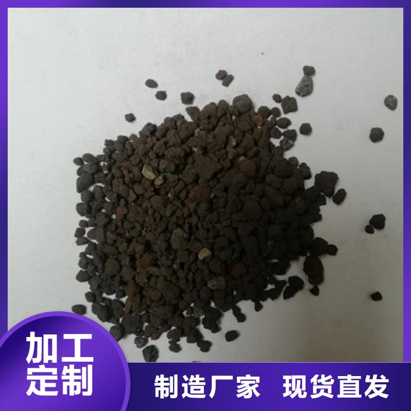 海绵铁滤料液面覆盖球免费回电