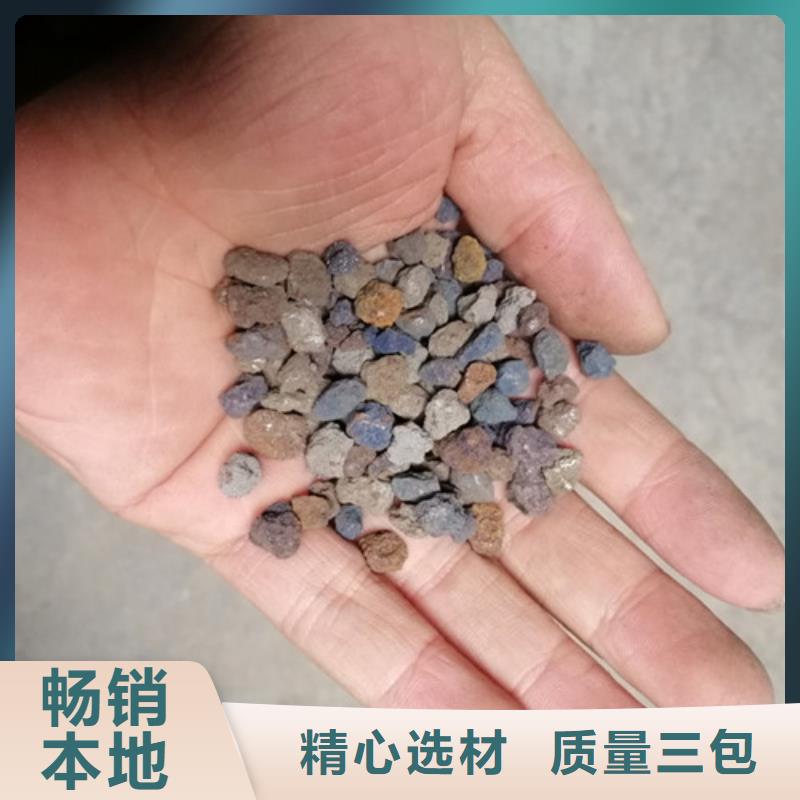 海绵铁滤料_【组合填料】资质认证-可发货到海东|果洛|海南|玉树|海西|黄南