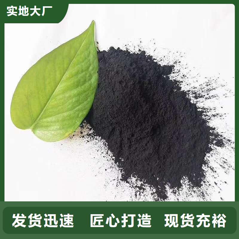 粉状活性炭除氨氮降COD