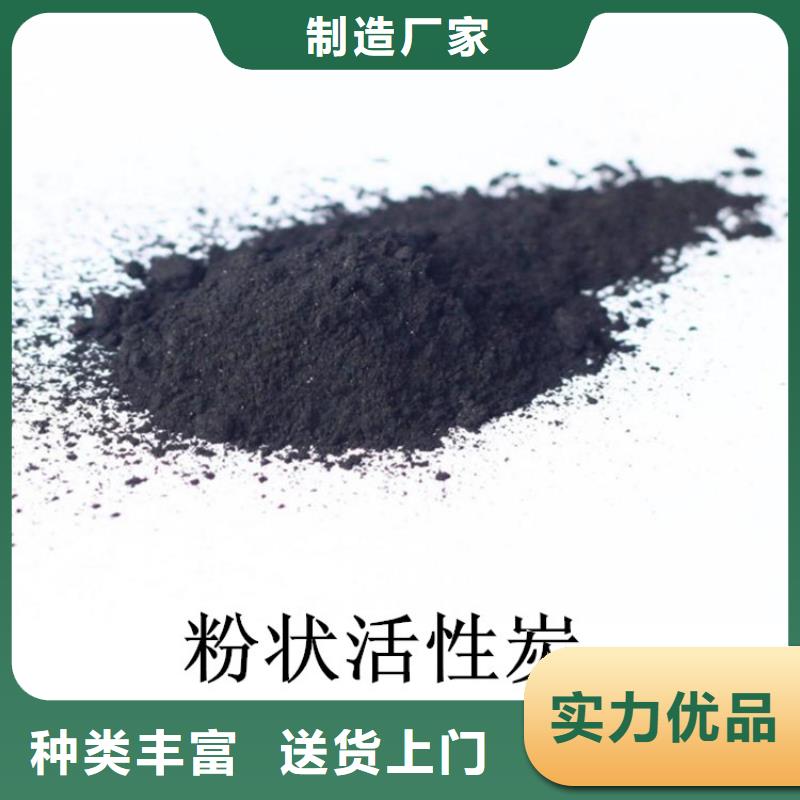 【粉状活性炭】-悬浮球填料工程施工案例本地品牌