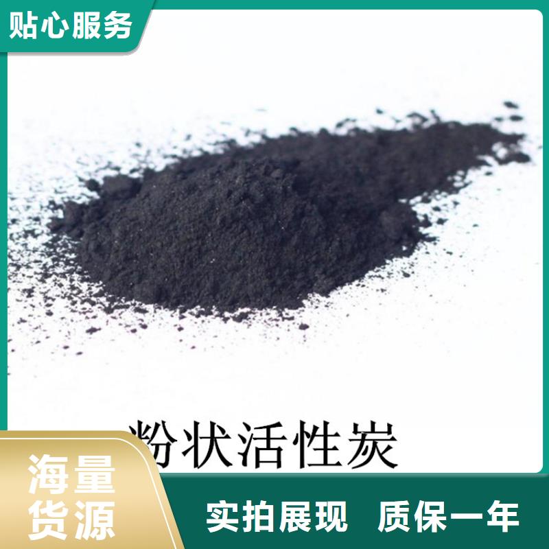 粉状活性炭液面覆盖球来电咨询