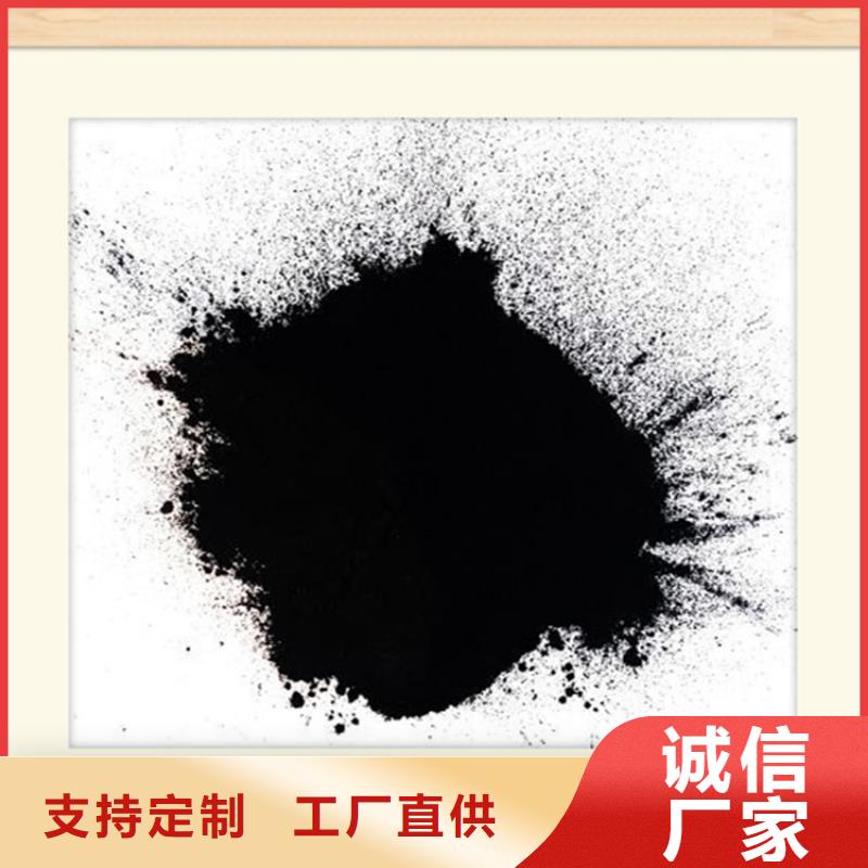 【粉状活性炭】蜂窝斜管诚信商家服务热情-市场覆盖|富县|宝塔|商洛|咸阳|西安|安康|汉中-企业旺旺
