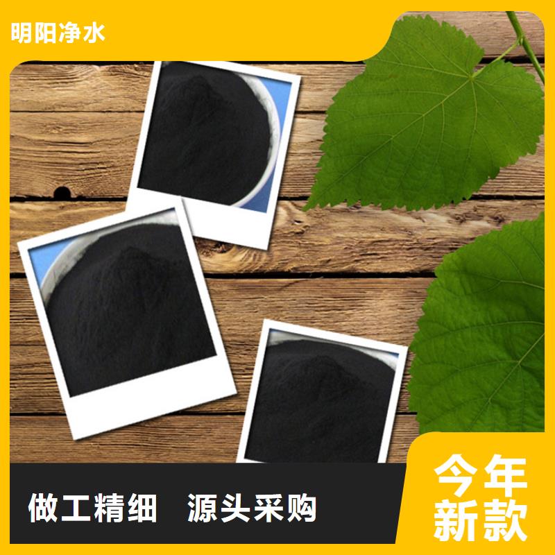 【粉状活性炭】蜂窝斜管诚信商家服务热情-市场覆盖|富县|宝塔|商洛|咸阳|西安|安康|汉中-企业旺旺