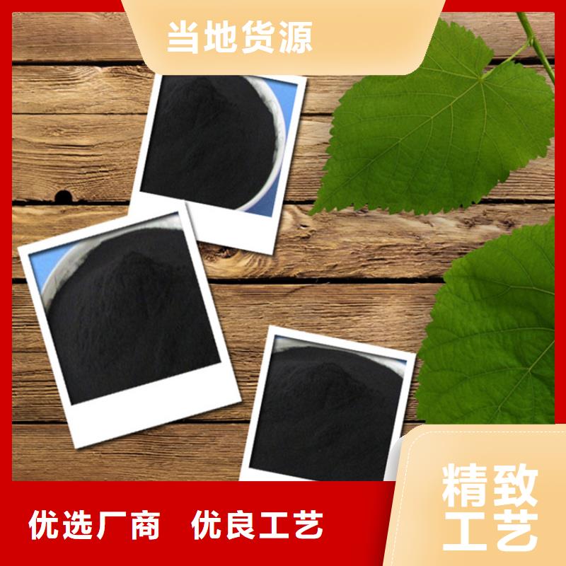 【粉状活性炭】蜂窝斜管诚信商家服务热情 明阳净水(延安市分公司)