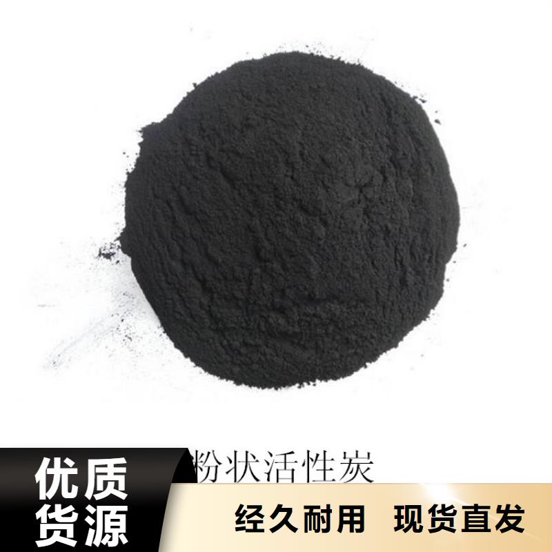 粉状活性炭-PAM阴离子品质保障售后无忧