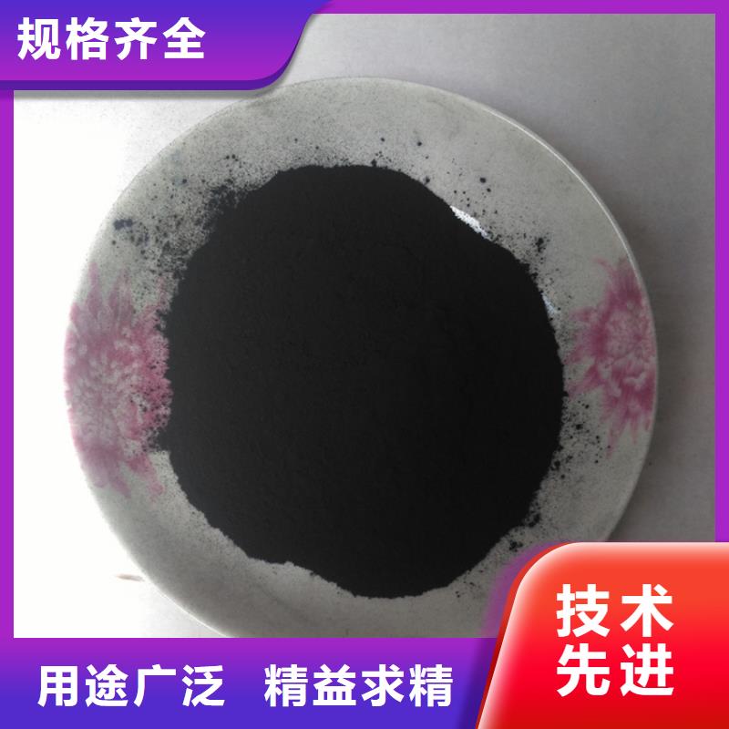 【粉状活性炭】蜂窝斜管诚信商家服务热情当地品牌