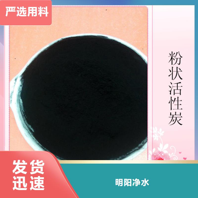 不只是质量好【粉状活性炭】-悬浮球填料工程施工案例-本地一对一为您服务-新闻资讯-视频