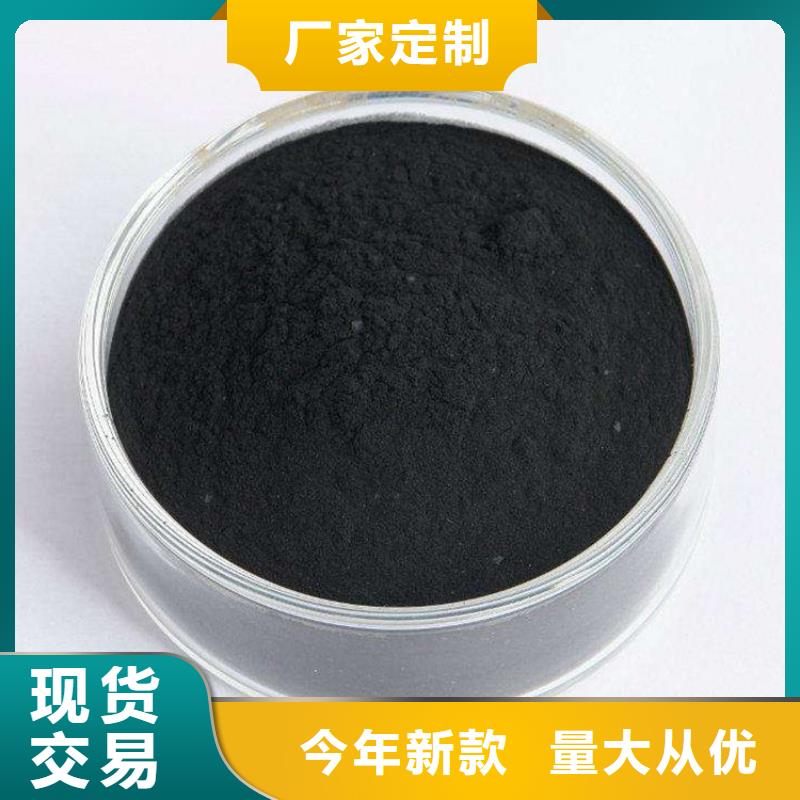 粉状活性炭液面覆盖球来电咨询