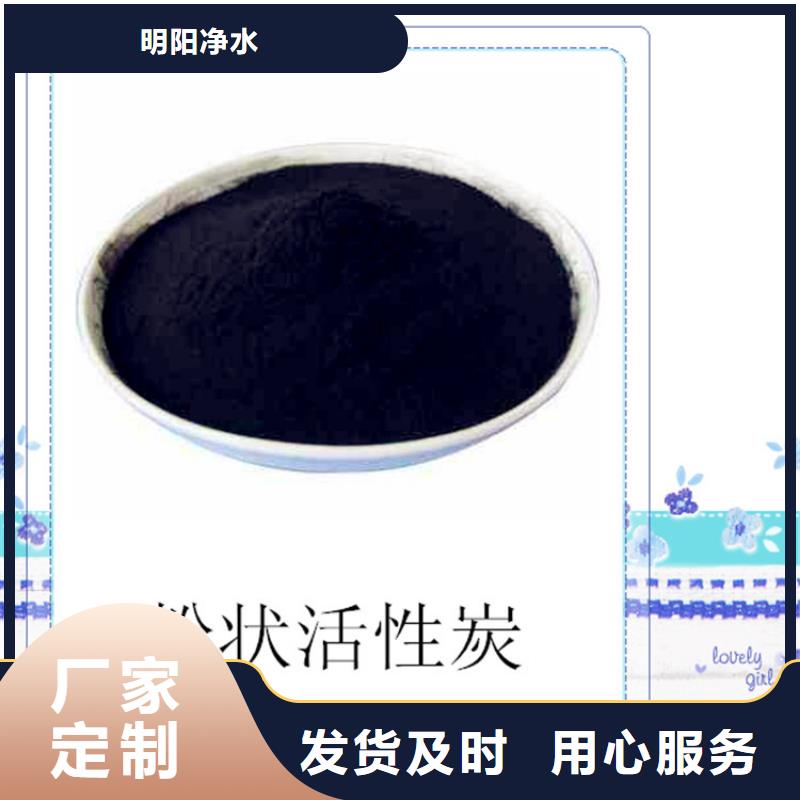 粉状活性炭液面覆盖球来电咨询