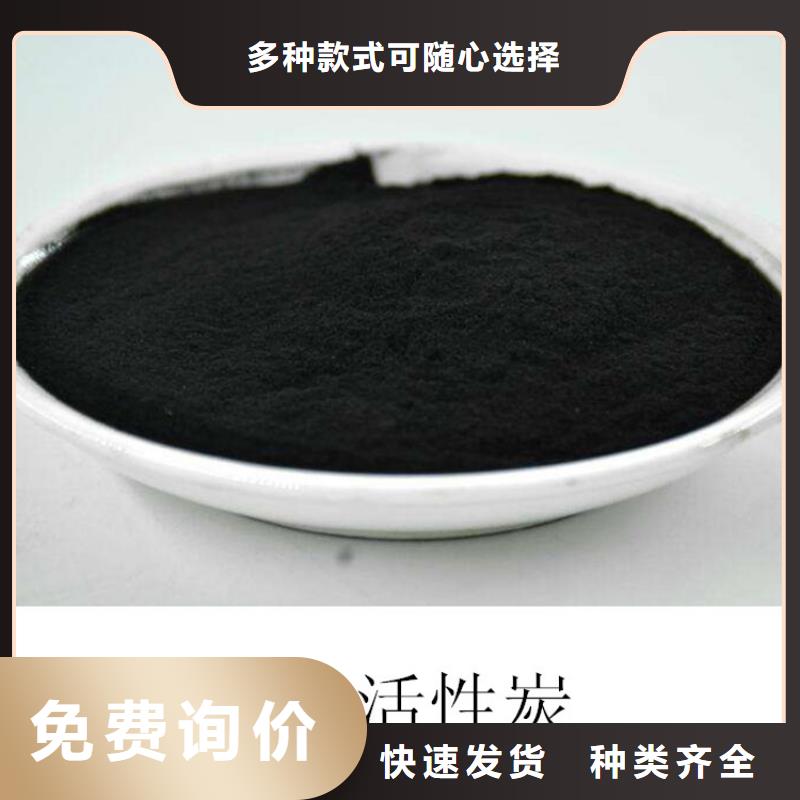 不只是质量好【粉状活性炭】-悬浮球填料工程施工案例-本地一对一为您服务-新闻资讯-视频