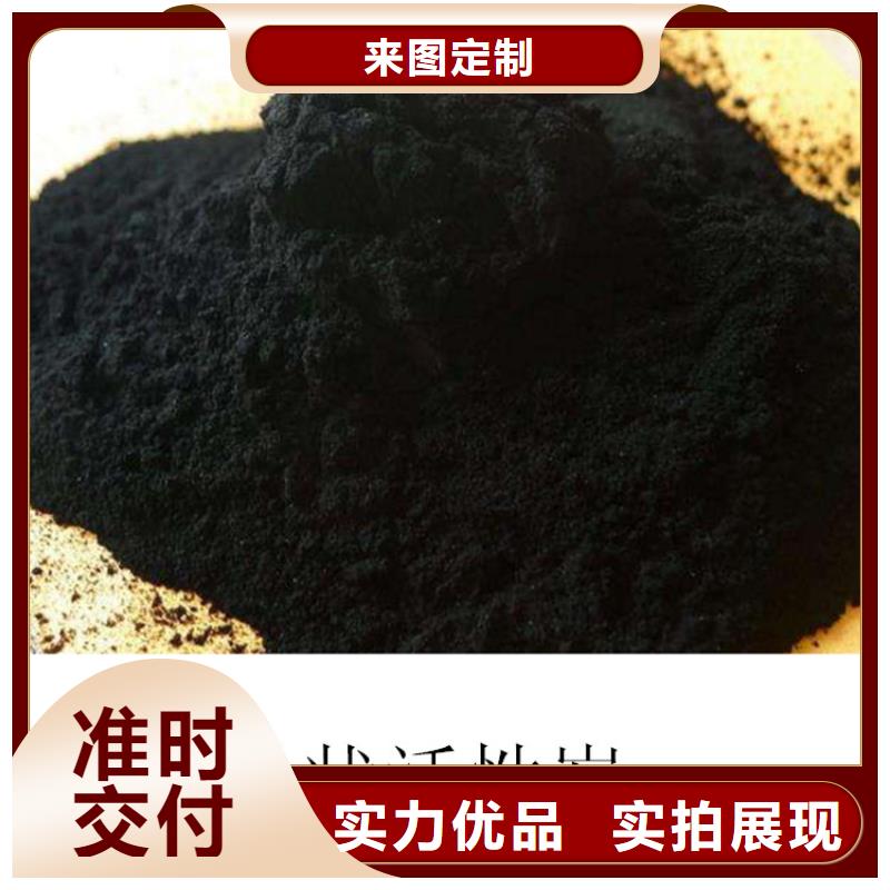 粉状活性炭除氨氮降COD