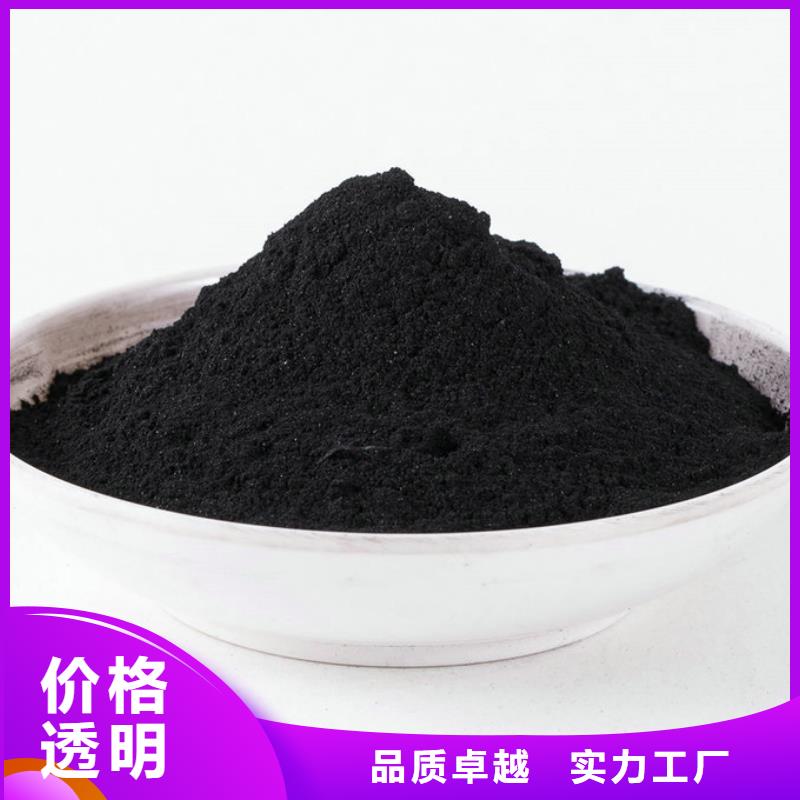 粉状活性炭除氨氮降COD