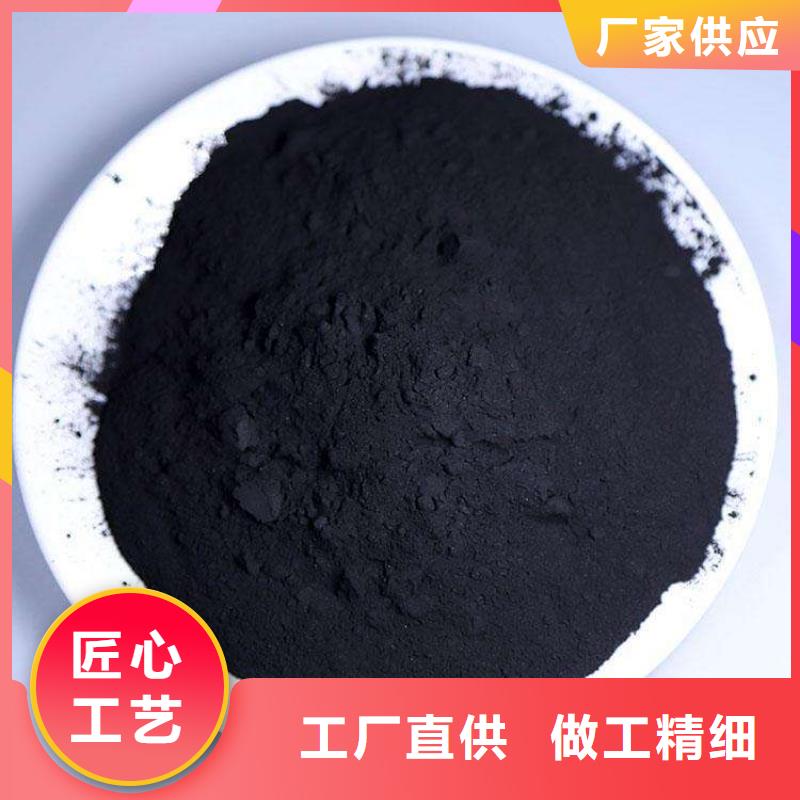 粉狀活性炭除氨氮降COD
