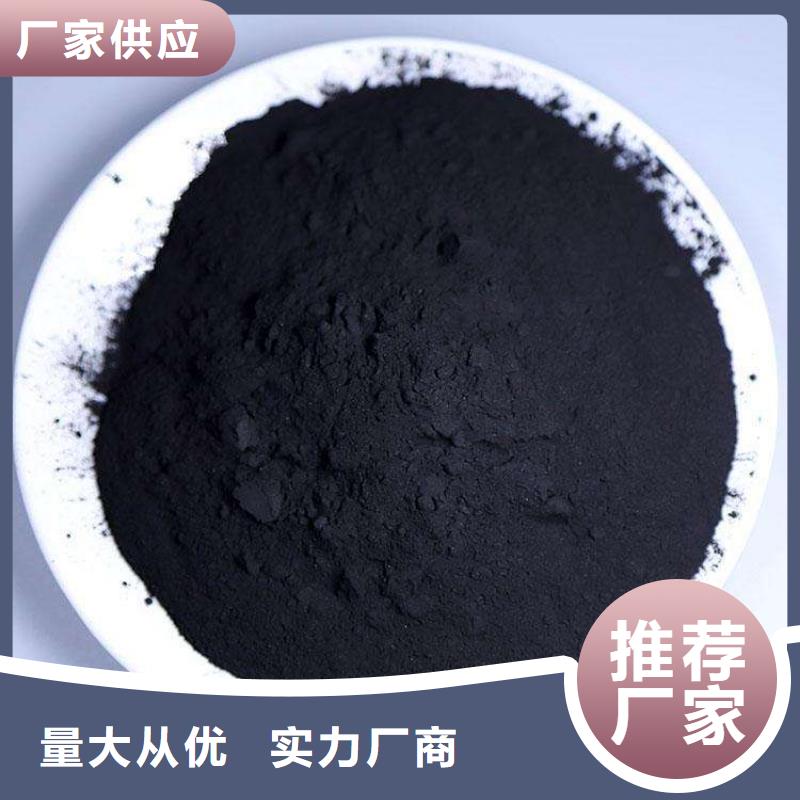 粉状活性炭除氨氮降COD