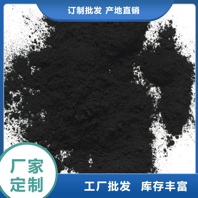 不只是质量好【粉状活性炭】-悬浮球填料工程施工案例-本地一对一为您服务-新闻资讯-视频
