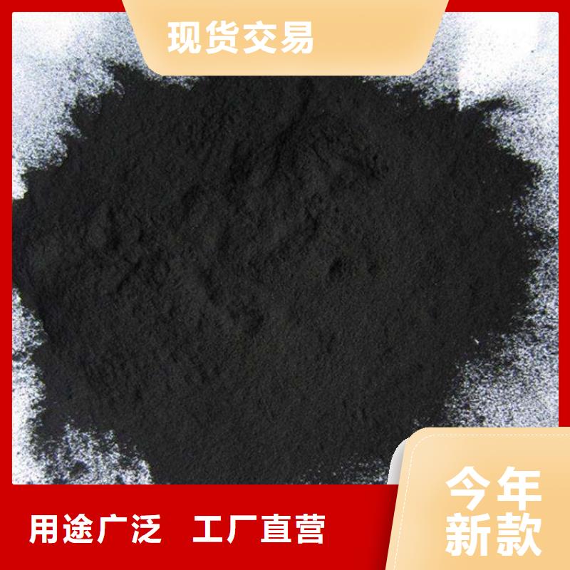 【粉状活性炭】蜂窝斜管诚信商家服务热情当地品牌
