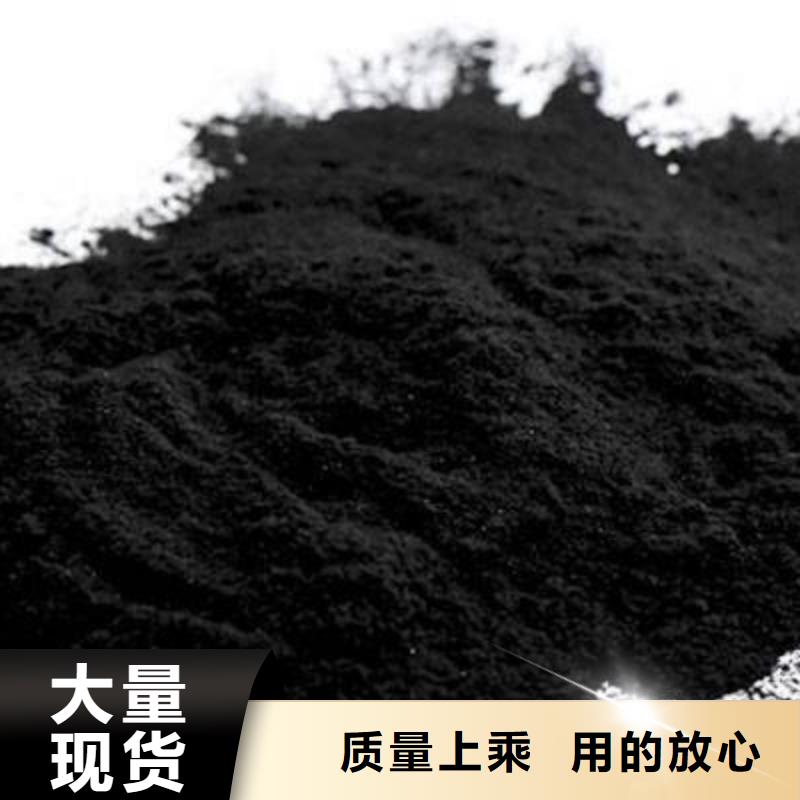 不只是质量好【粉状活性炭】-悬浮球填料工程施工案例-本地一对一为您服务-新闻资讯-视频
