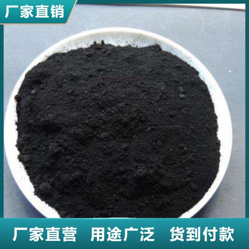 【粉状活性炭】蜂窝斜管诚信商家服务热情 明阳净水(延安市分公司)