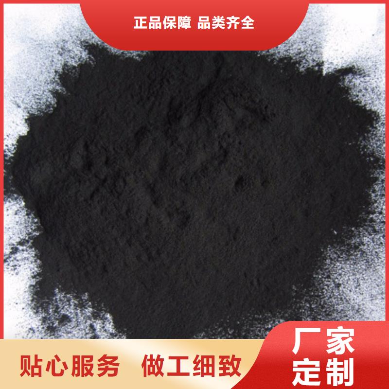 粉状活性炭【无烟煤滤料】专注细节使用放心