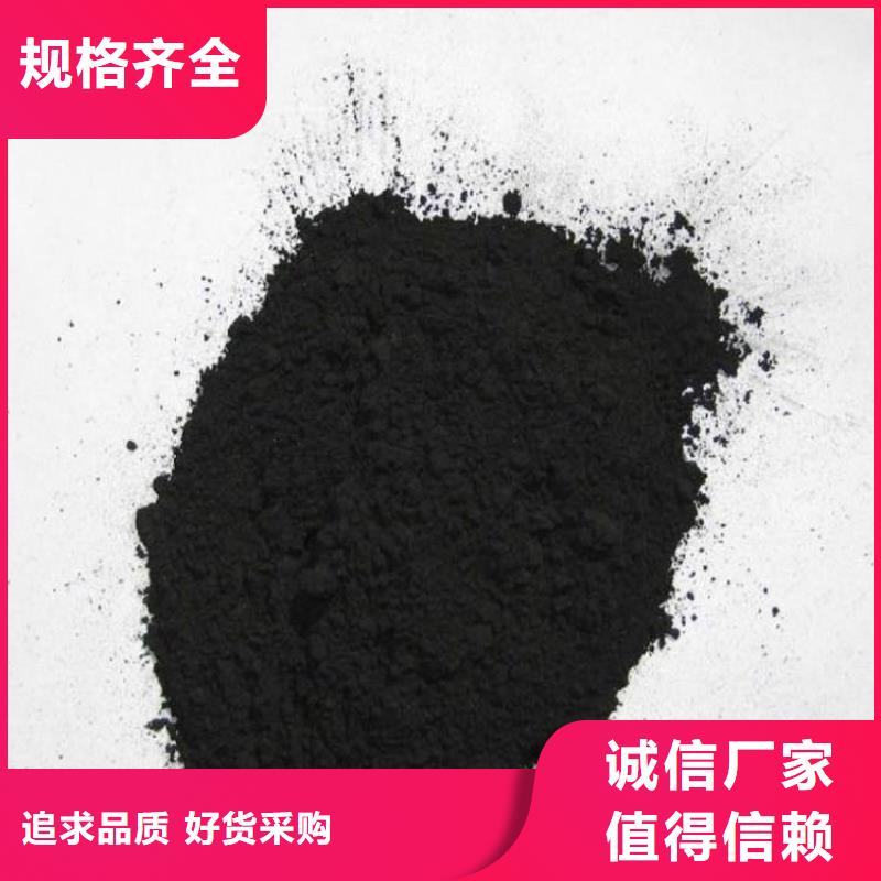 【粉状活性炭】蜂窝斜管诚信商家服务热情当地品牌