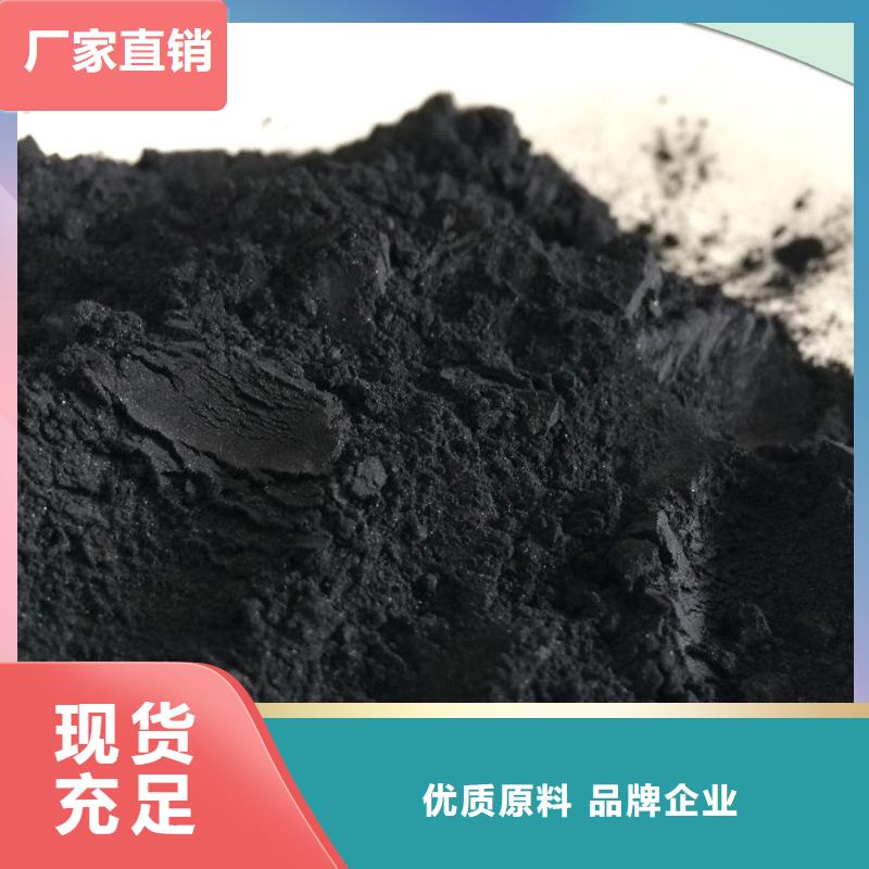 不只是质量好【粉状活性炭】-悬浮球填料工程施工案例-本地一对一为您服务-新闻资讯-视频