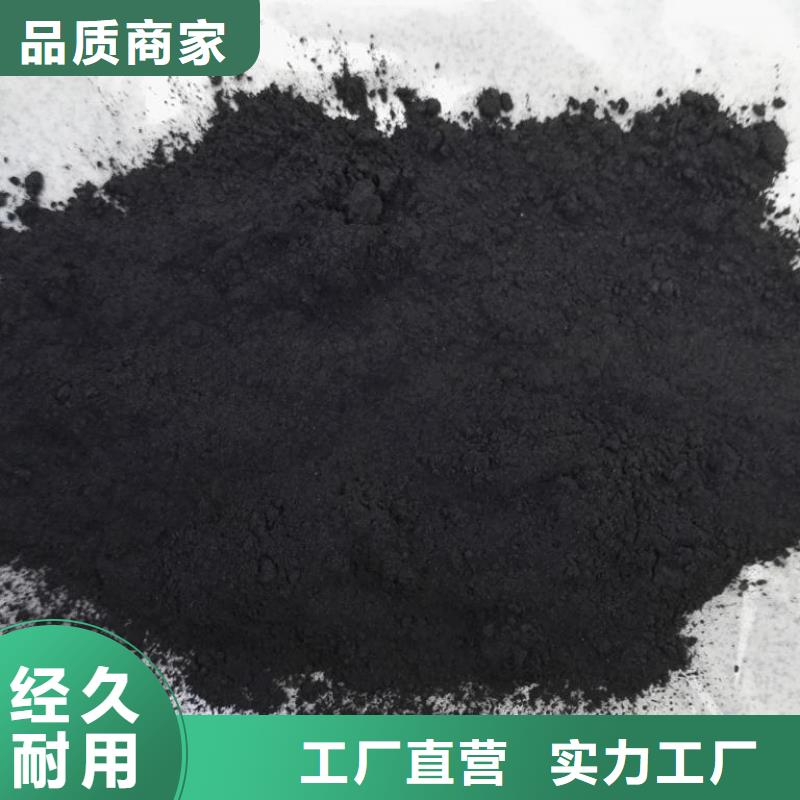 【粉状活性炭】蜂窝斜管诚信商家服务热情当地品牌