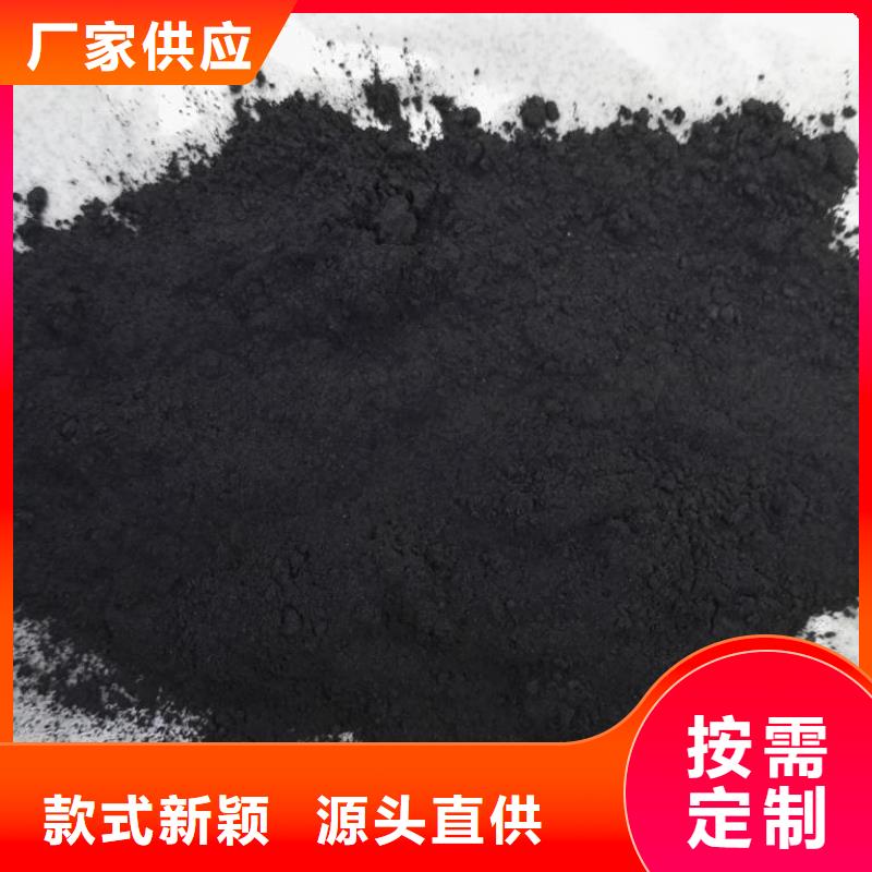 粉状活性炭液面覆盖球高品质现货销售