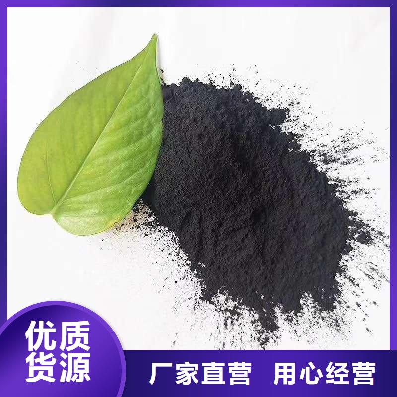 【粉状活性炭】蜂窝斜管诚信商家服务热情当地品牌