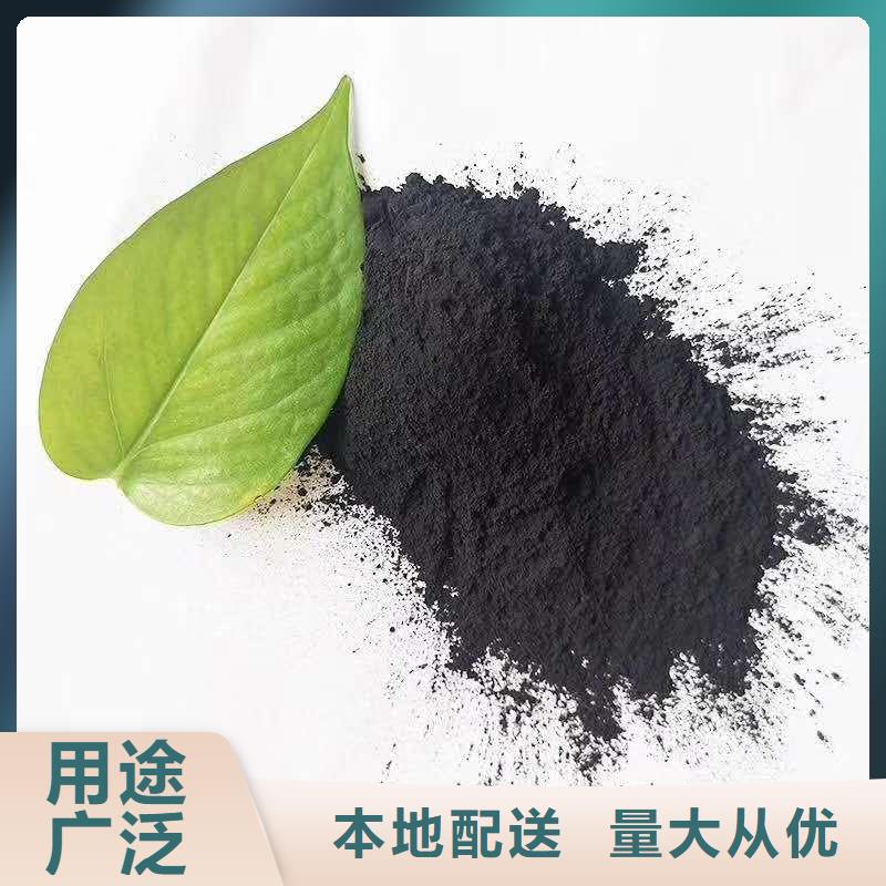 粉状活性炭【无烟煤滤料】专注细节使用放心