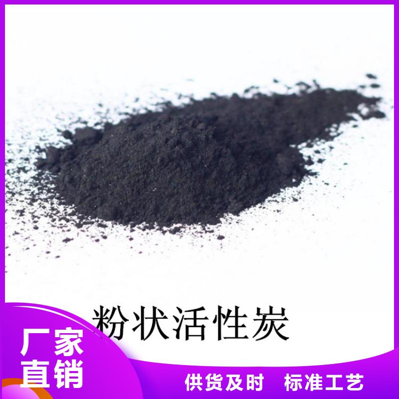 粉状活性炭液面覆盖球高品质现货销售