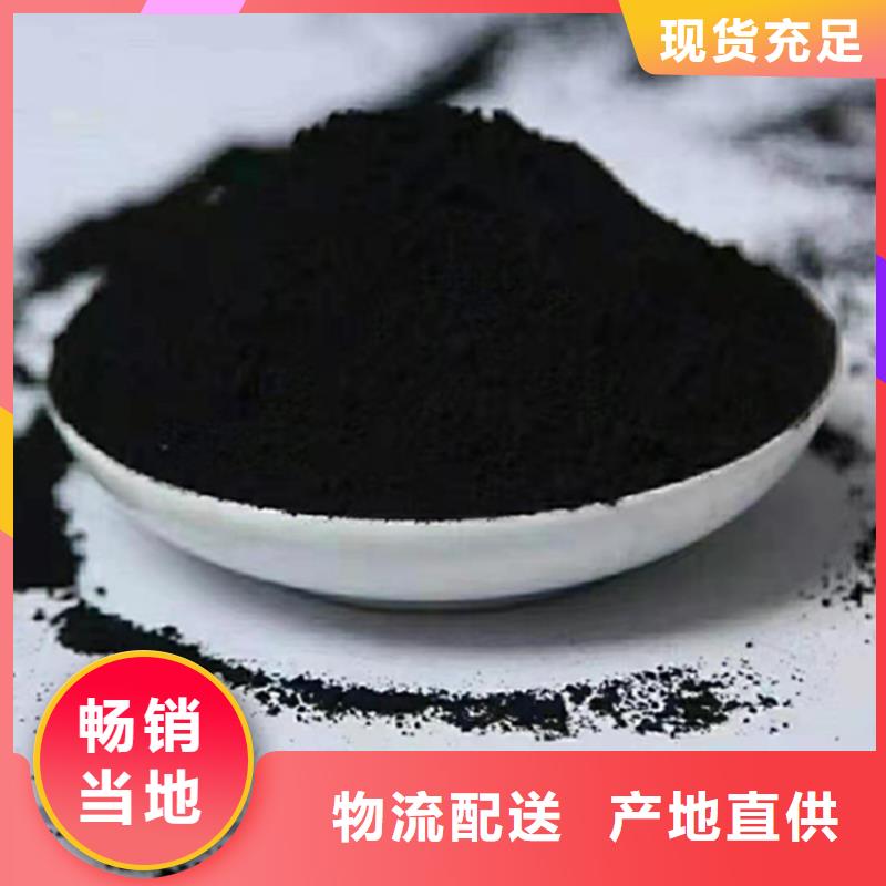 【粉状活性炭】-悬浮球填料工程施工案例本地品牌