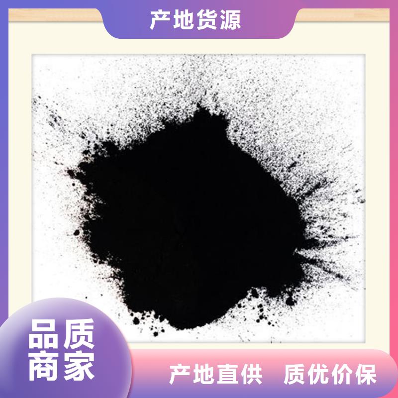 不只是质量好【粉状活性炭】-悬浮球填料工程施工案例-本地一对一为您服务-新闻资讯-视频