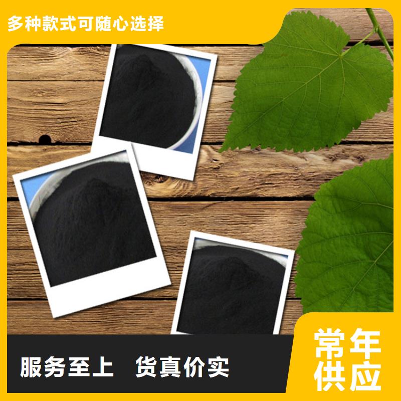 【粉状活性炭】蜂窝斜管诚信商家服务热情-市场覆盖|富县|宝塔|商洛|咸阳|西安|安康|汉中-企业旺旺