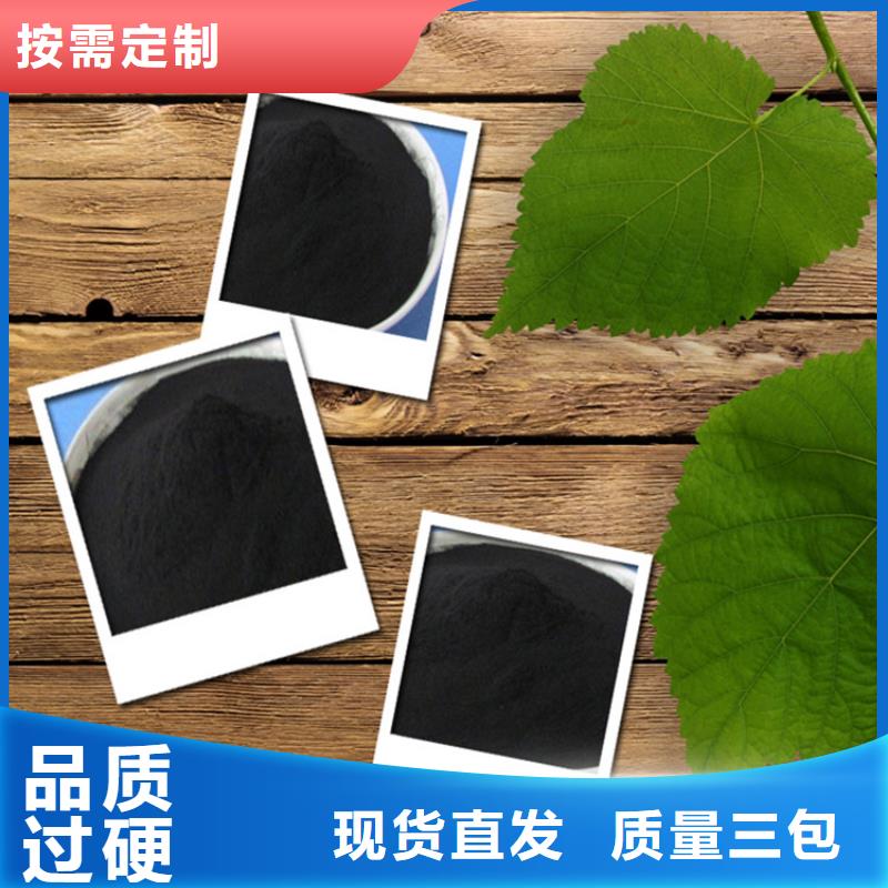 【粉状活性炭】蜂窝斜管诚信商家服务热情 明阳净水(延安市分公司)