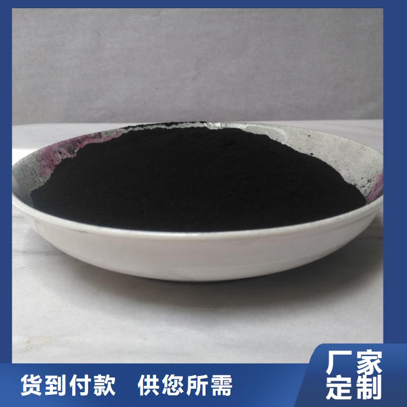 粉状活性炭除氨氮降COD