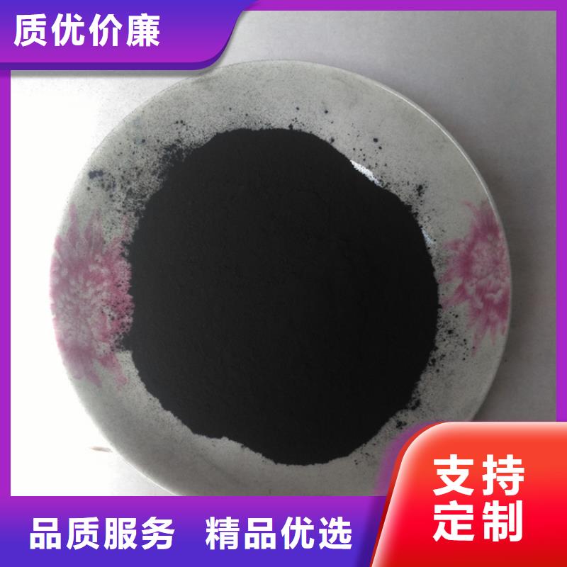 不只是质量好【粉状活性炭】-悬浮球填料工程施工案例-本地一对一为您服务-新闻资讯-视频