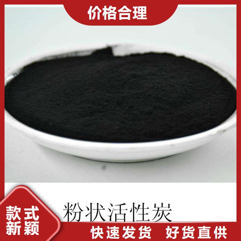 不只是质量好【粉状活性炭】-悬浮球填料工程施工案例-本地一对一为您服务-新闻资讯-视频