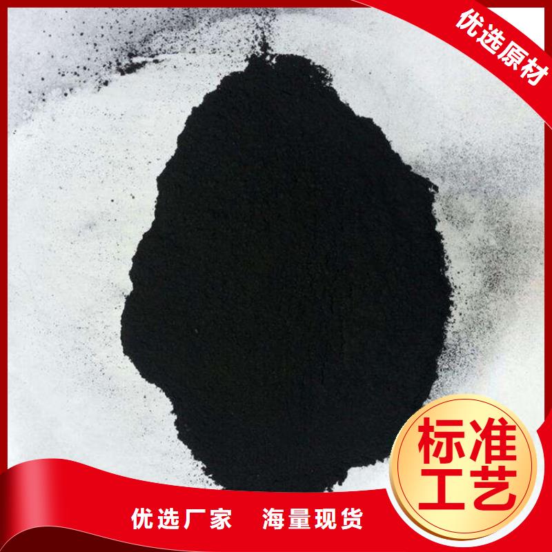 粉状活性炭-PAM阴离子品质保障售后无忧
