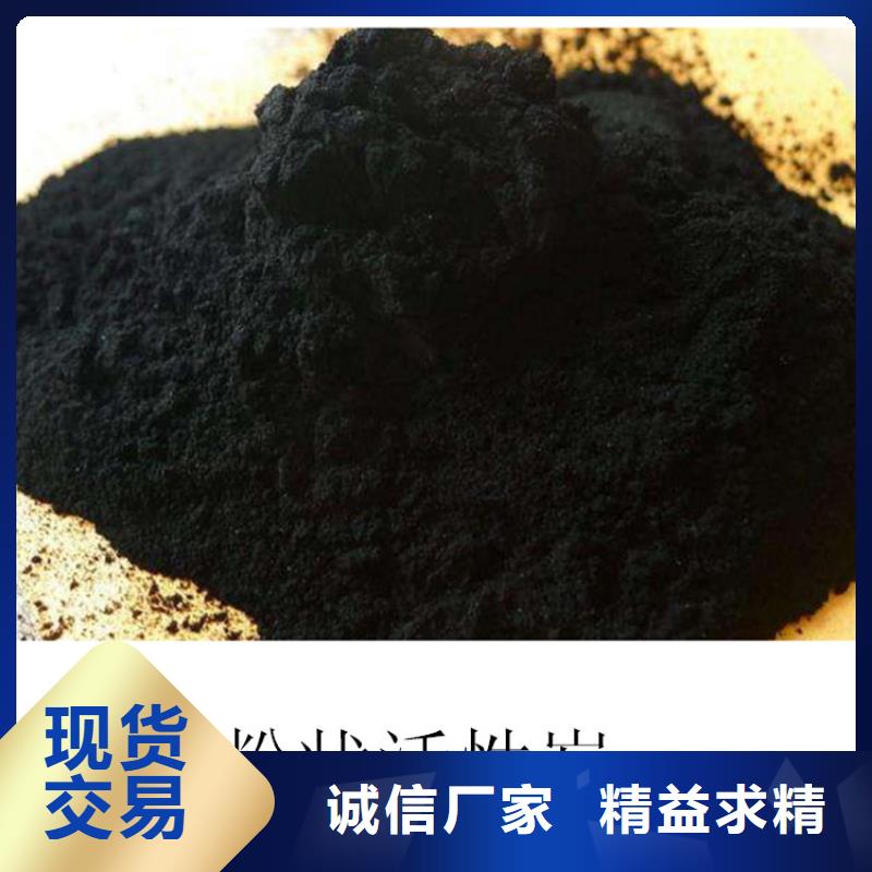 【粉状活性炭】-悬浮球填料工程施工案例同城货源