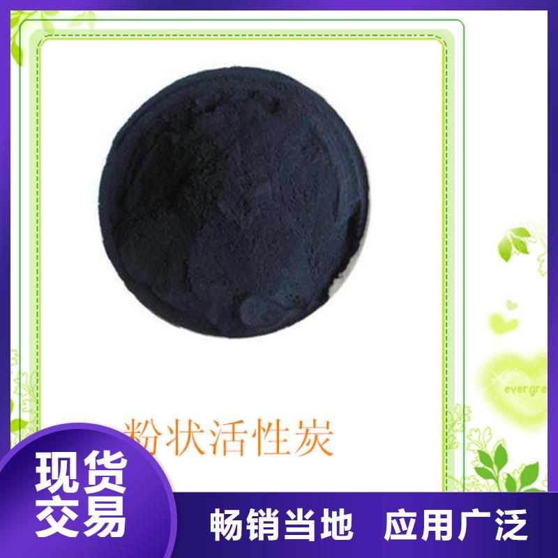 粉状活性炭液面覆盖球来电咨询