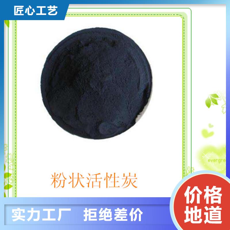 粉状活性炭 【火山岩滤料】按需设计-服务区域包括罗田|黄梅|襄阳|武汉|咸宁|黄石等-产品视频