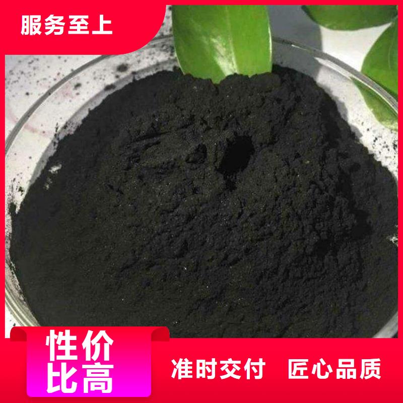 粉状活性炭 【火山岩滤料】按需设计-服务区域包括罗田|黄梅|襄阳|武汉|咸宁|黄石等-产品视频