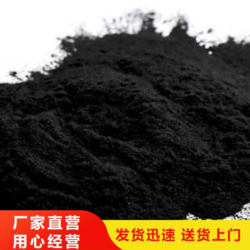 不只是质量好【粉状活性炭】-悬浮球填料工程施工案例-本地一对一为您服务-新闻资讯-视频