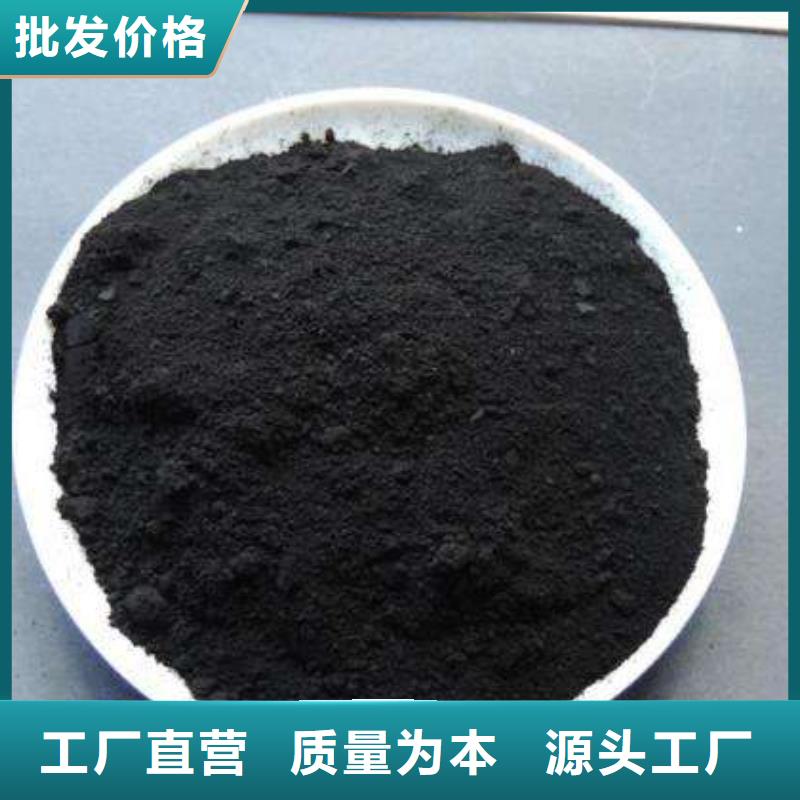粉狀活性炭除氨氮降COD